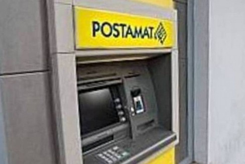 Un Postamat